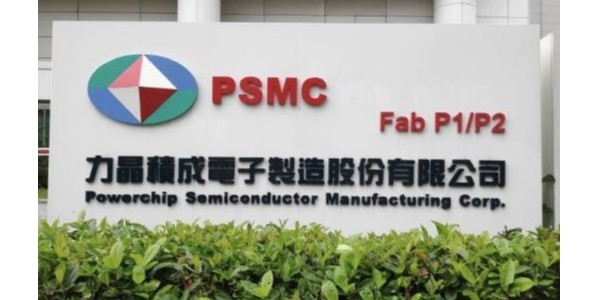 力積電董事長黃崇仁表示，2022年產(chǎn)能已被預(yù)訂一空